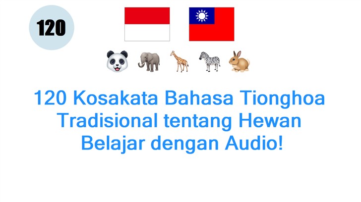 120 Kosakata Bahasa Tionghoa Tradisional tentang Hewan: Belajar dengan Audio!